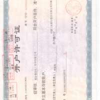 防火包-阻火包根据GB23864-2009国家标准